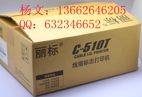 C-510TߺӡֻPR-T102