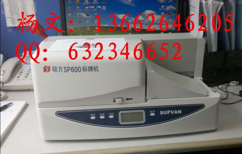 ˶SP600ƴӡ