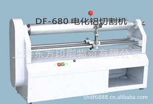 DF-680绯и