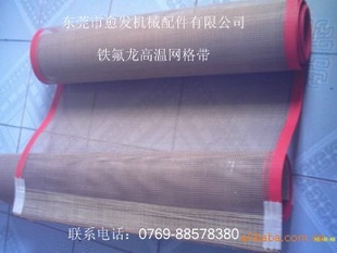 印刷机械皮带、UV机输送带