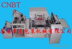 ϱ̩CNBT600๦ܸƵȫԶƵ
