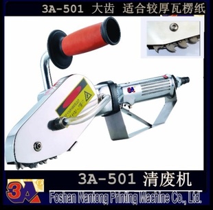 3A-501ЯʽϻŷϻʺϻֽϻǺ