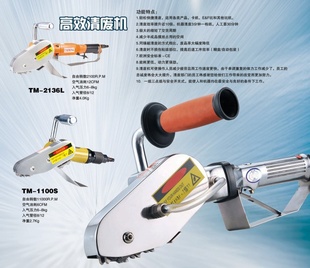 ŷϻTM-2536LTM-2590STM-1100STM-2136LTM-3000