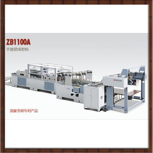 ZB1100Aͻ۽ֱ