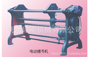 綯