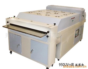 ذӰ޹˾650UV+IRĤ