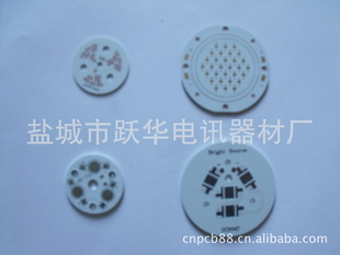 ۽γpcb·ӹƷ
