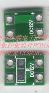 LEDPCB·12VDC,5VDC