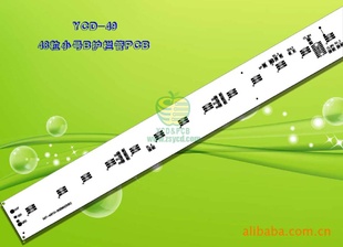 YCD-49LED48·