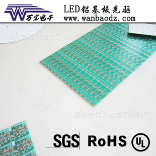 ӹUL/ROHS/SGS·pcb