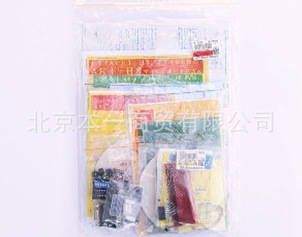 AKI-H8/3048µӣһó۲Ʒ010-84856965