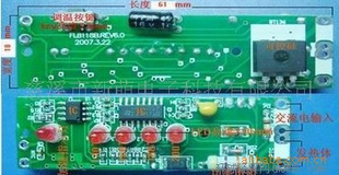 插件加工、PCB插件加工、线路板插件加工、电子插件加工