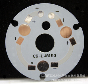 ӹ·8153ֱ45MMɢȰ3WLED·
