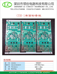 CEM-1벣˰CEM-1(ͼ)