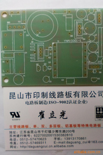 ֱPCB·