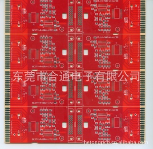 iso9001印刷电路板PCB线路板有UL认环保认A