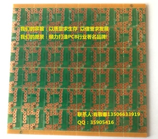 㻦ӭPCB·ӹ¶pcb