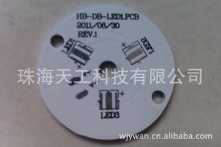 3WCREEXPEMCPCB