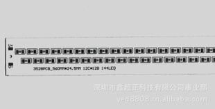 3528//3020LED300*600