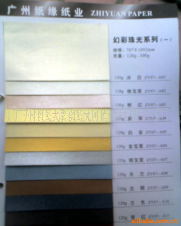 120ƽֽ棩