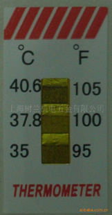 AֽTHERMOPAPER¶ֽ3540.6