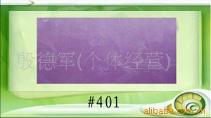 十字绣卡纸