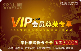 VIPȯ