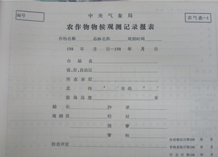 ũ۲ũ-1
