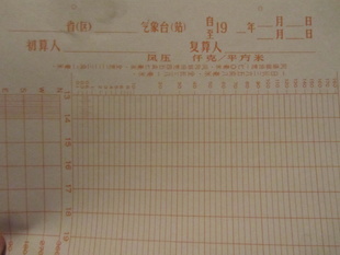 ֽ8802