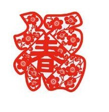 껭