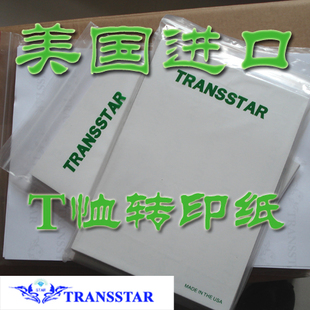 TRANSSTARתӡֽ