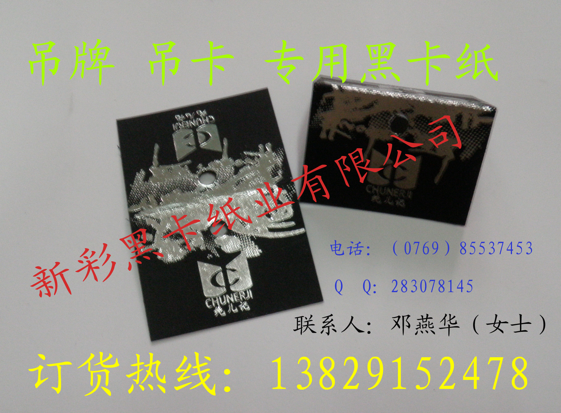 Ӧ180-550G²ʺڿֽ