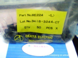 OKAYAУ