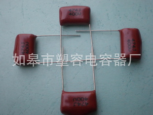 如皋银燕电子提供CL21聚酯电容