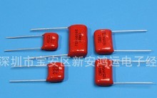 CBBĤ104/450V0.1UF/450V