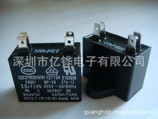 յ2.5uF450VCBB61˫Ƭ