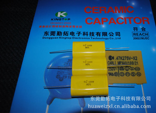 ʽMET-MEAݴĵ4.7uF250V