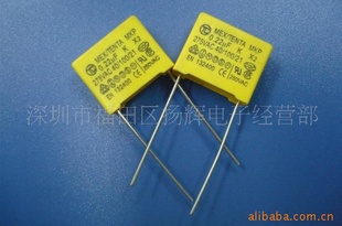 X20.22UF/275VAC