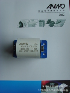 ֱӱĤCFA800V30uFӱĤ
