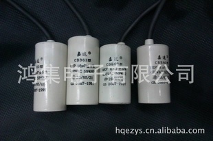 CBB606UF450VAC綯