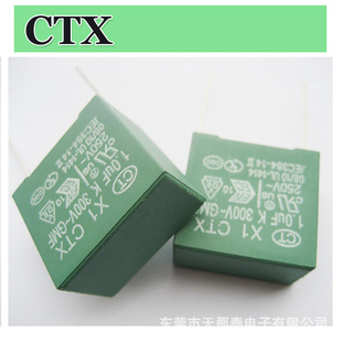 X1105K300V,105300V,1.0uf300V,ԭװP22.5