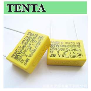 X2104K275V,104275V,0.1uf275V,100nfP=15