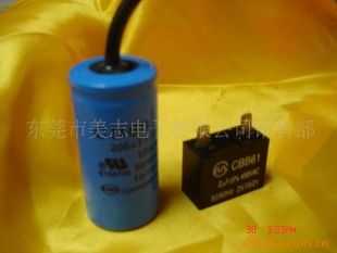 CBB613.5UF450VAC