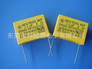 TCTENTAX20.22UF275V,TCTENTAX2DAIN