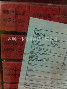 WIMA¹ƵMKP422UF100V226K100V