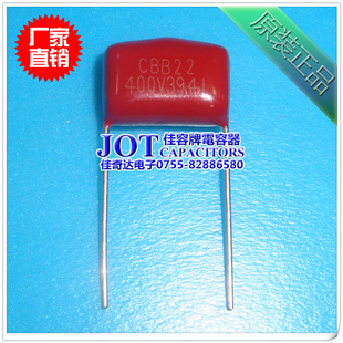 CBB394J400V0.39UF400VֱƷʵͼ۸