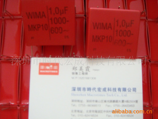 ԭװ(WIMA)