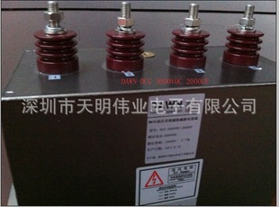 ΰDCGֱ֧˲6000UF3000VDC