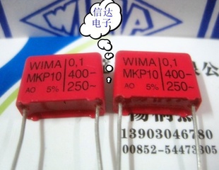 WIMA0.1uF400V250~¹MKP10ϵ