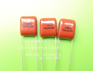 CBBݱĤ104J630VP=10LEDԴ